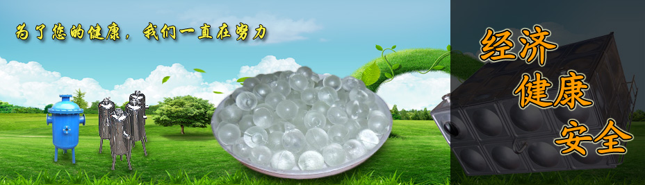 為了您的健康，我們一直在努力